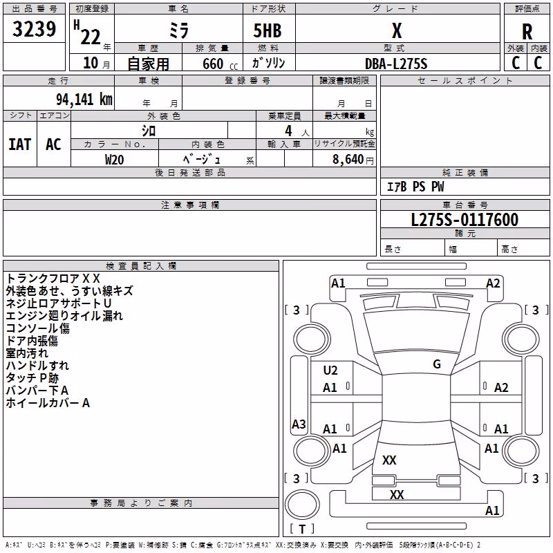 DAIHATSU MIRA