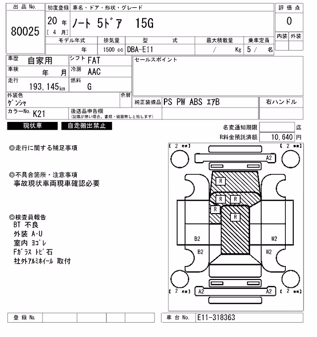 NISSAN NOTE