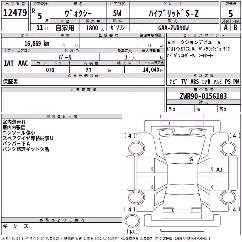 TOYOTA VOXY