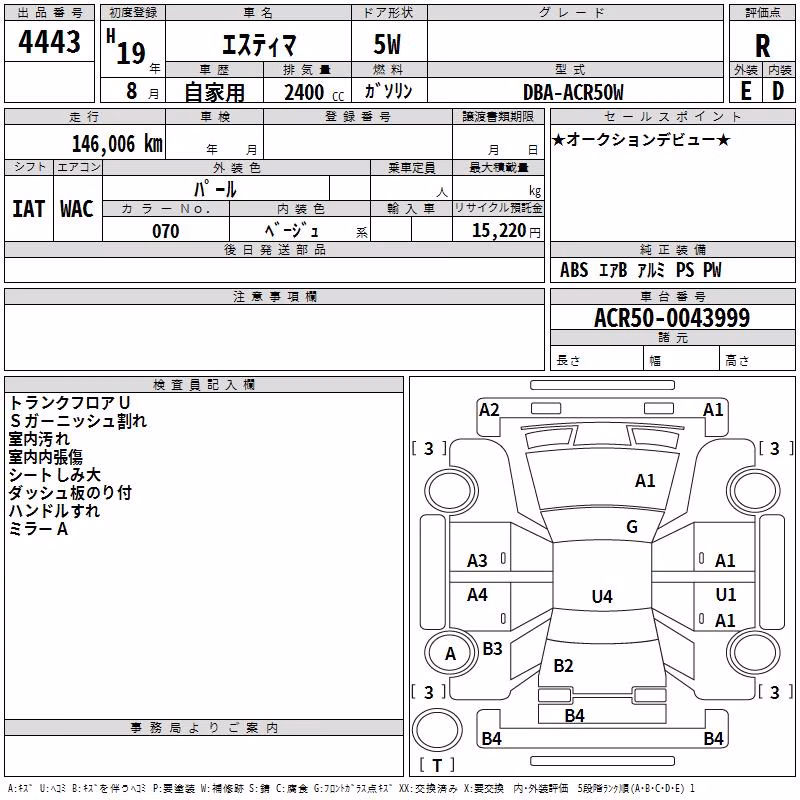 TOYOTA ESTIMA