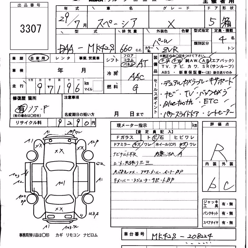 SUZUKI SPACIA