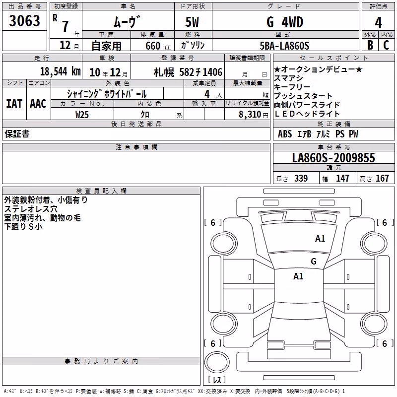 DAIHATSU MOVE