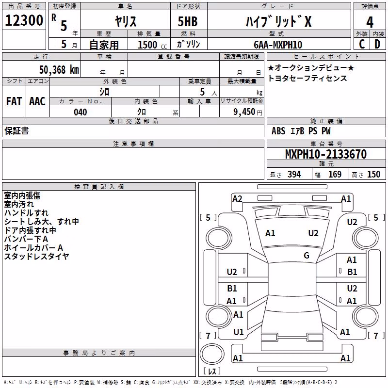 TOYOTA YARIS