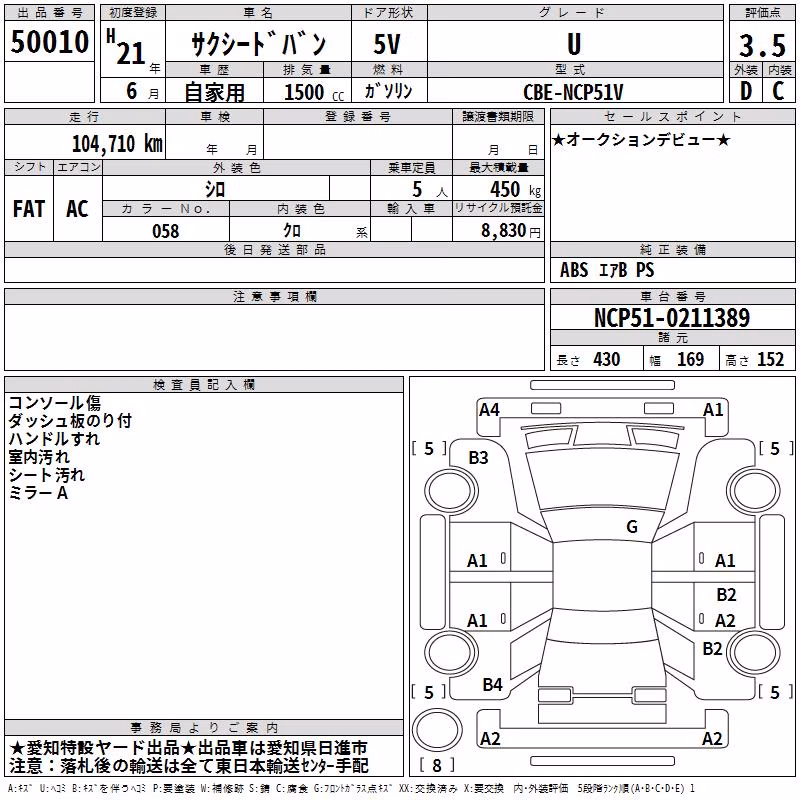 TOYOTA PROBOX