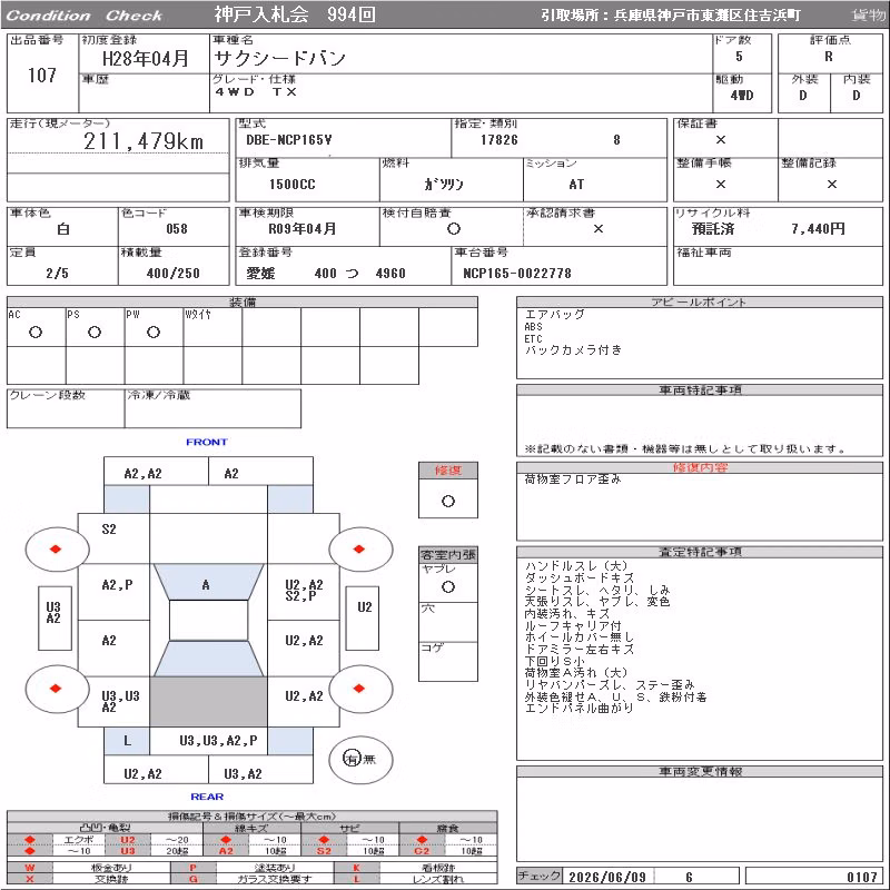 TOYOTA PROBOX