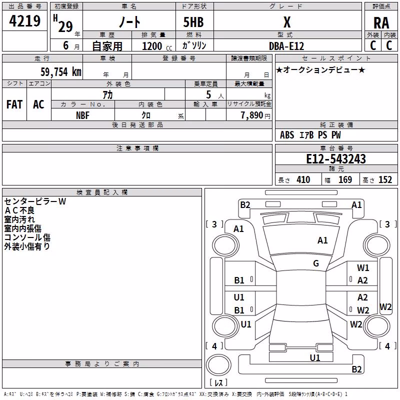 NISSAN NOTE