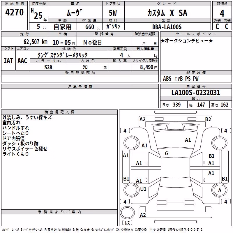 DAIHATSU MOVE