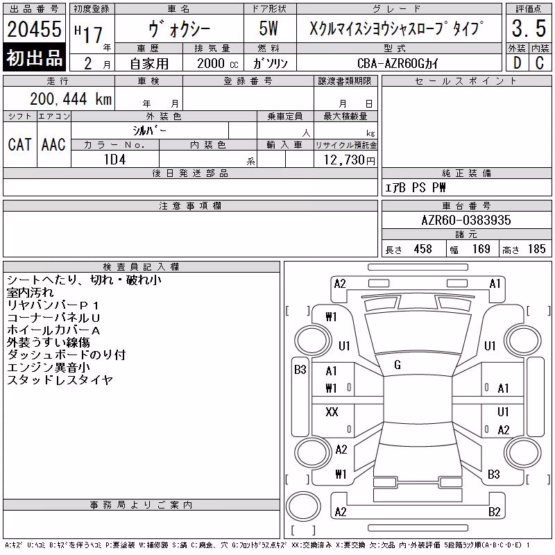 TOYOTA VOXY