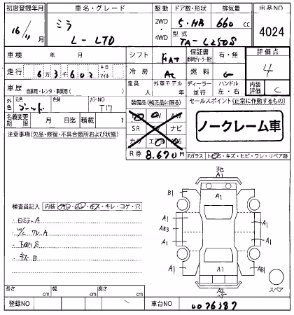 DAIHATSU MIRA