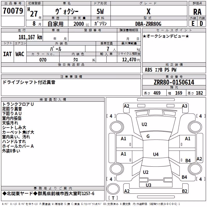 TOYOTA VOXY