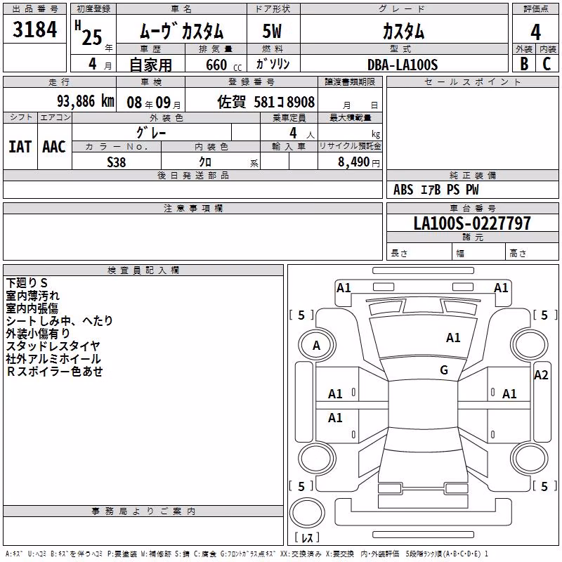 DAIHATSU MOVE