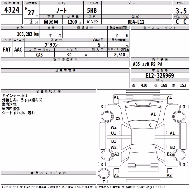 NISSAN NOTE