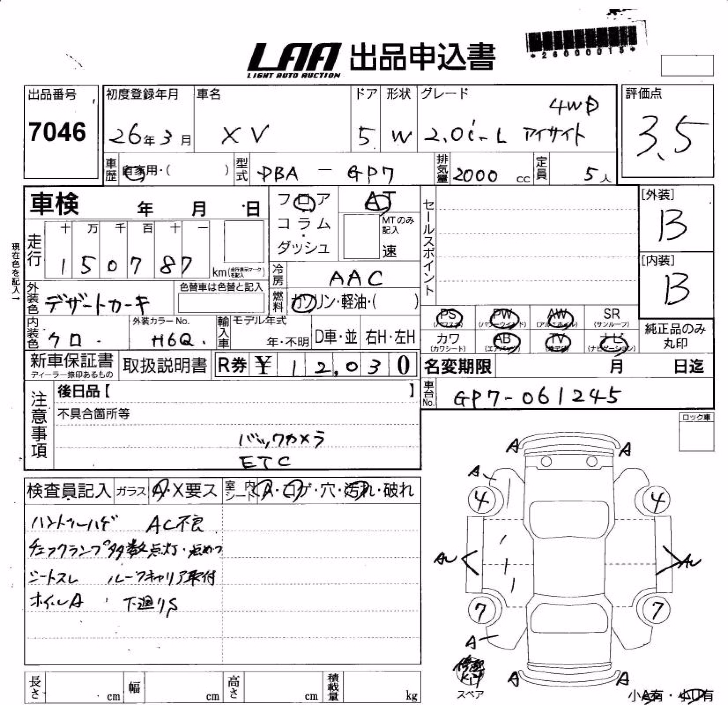 SUBARU XV