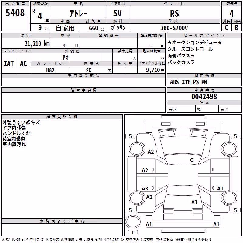 DAIHATSU ATRAI