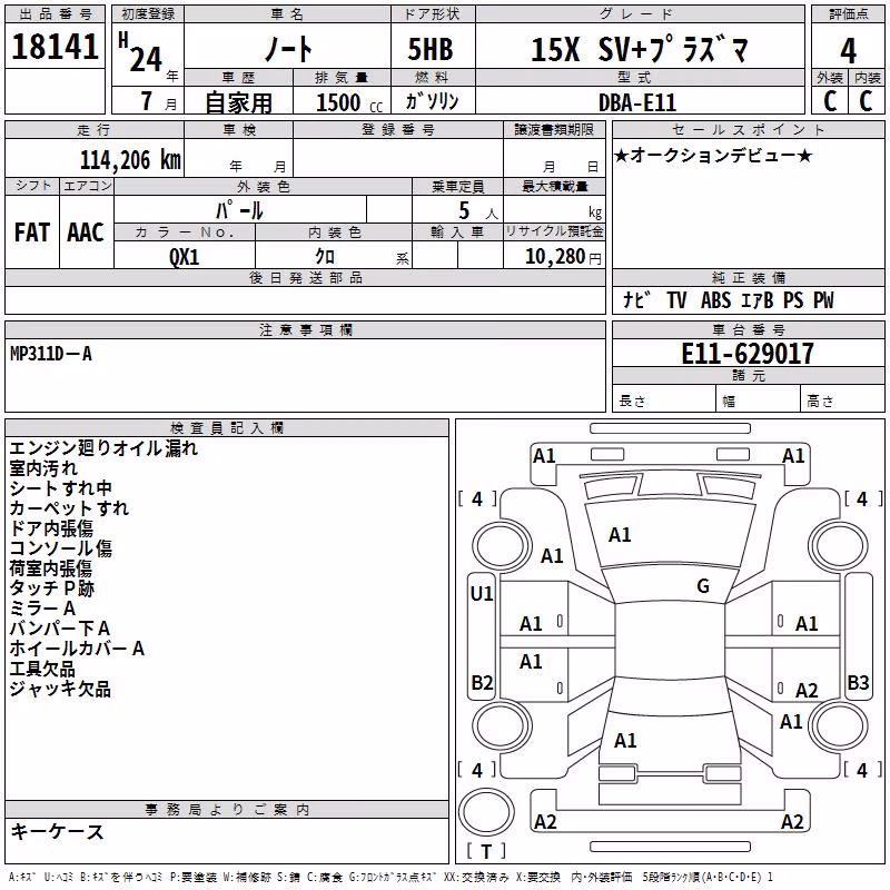 NISSAN NOTE
