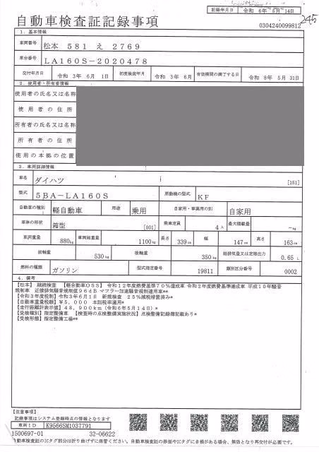 DAIHATSU MOVE