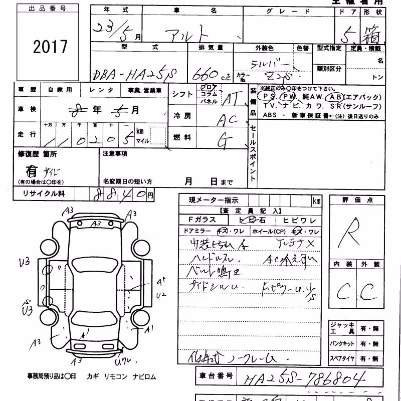 DAIHATSU MIRA