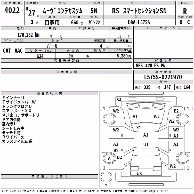 DAIHATSU MOVE CONTE