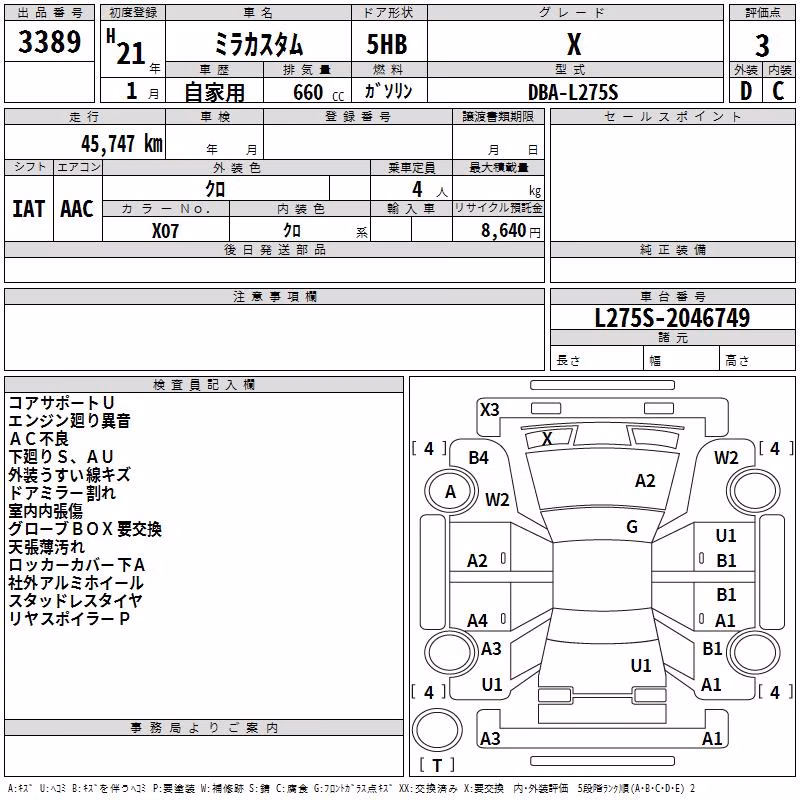 DAIHATSU MIRA