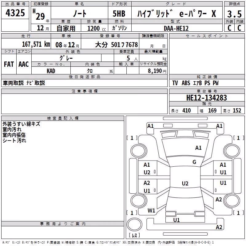 NISSAN NOTE