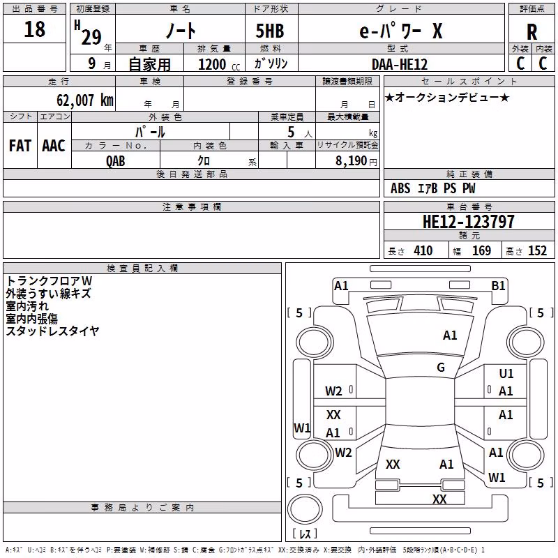 NISSAN NOTE