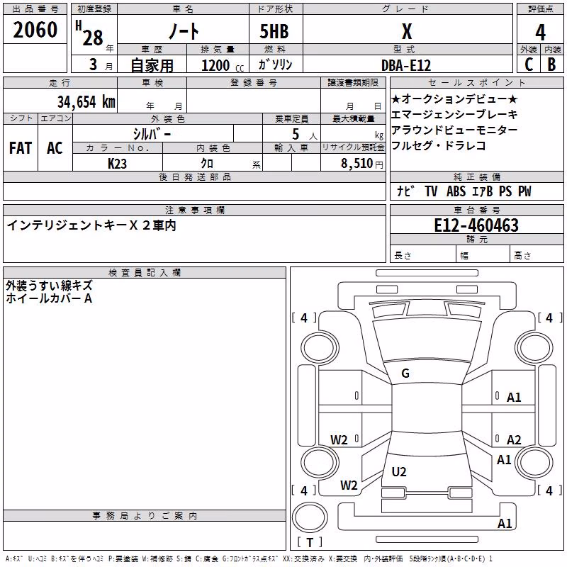 NISSAN NOTE