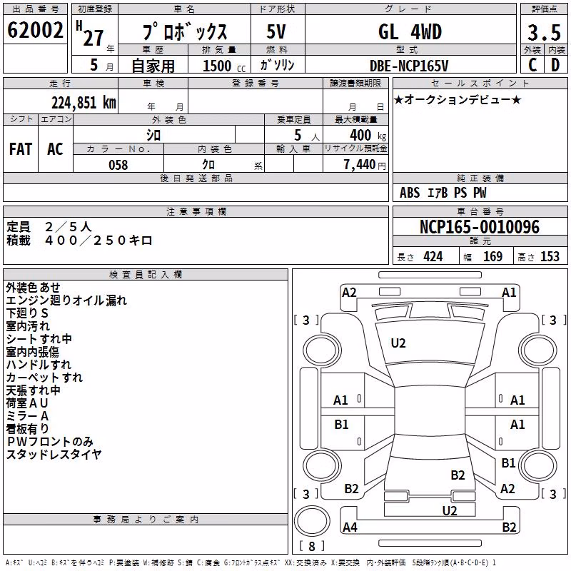 TOYOTA PROBOX