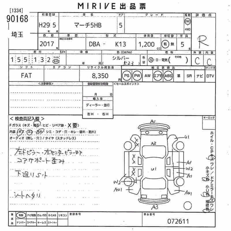 NISSAN MARCH