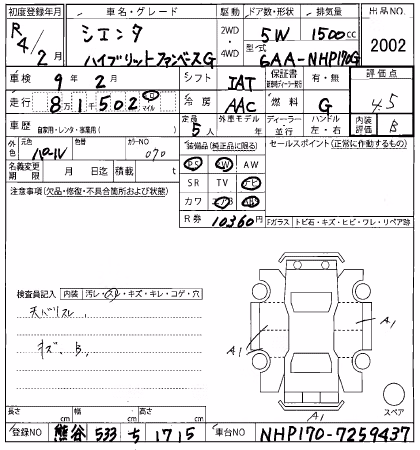 TOYOTA SIENTA