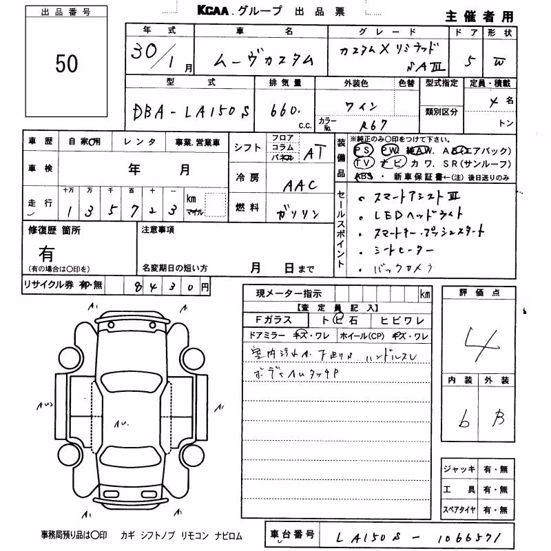 DAIHATSU MOVE