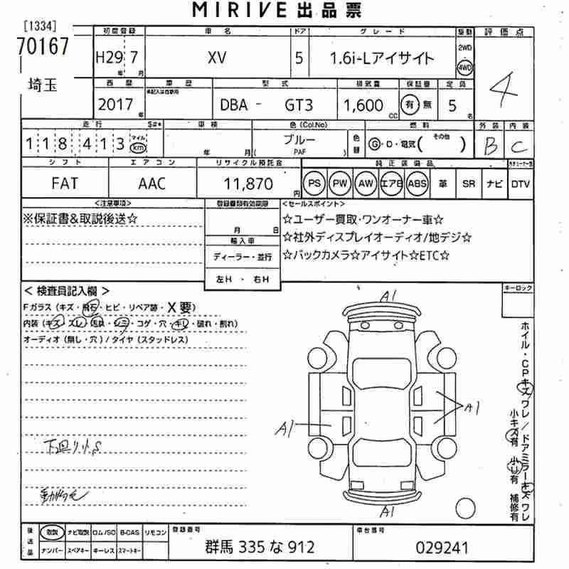 SUBARU XV