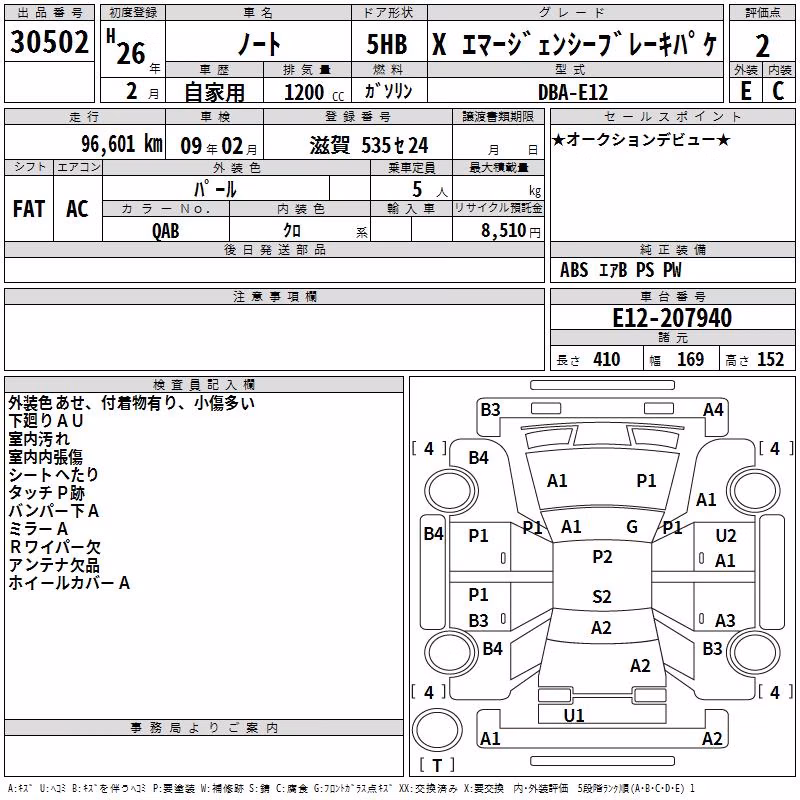 NISSAN NOTE