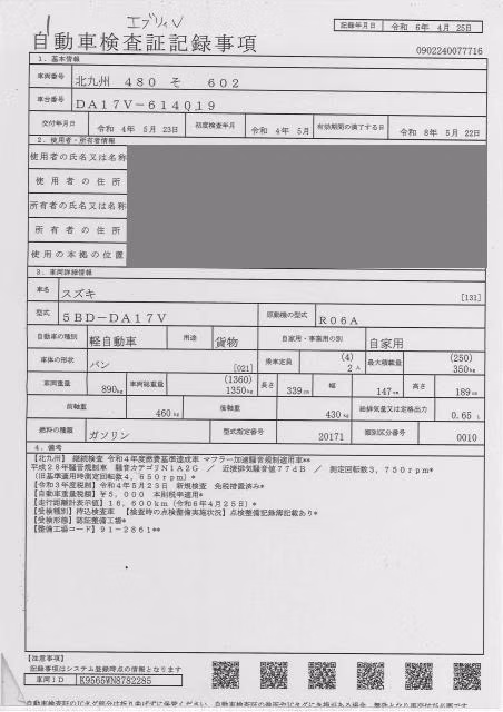 SUZUKI EVERY