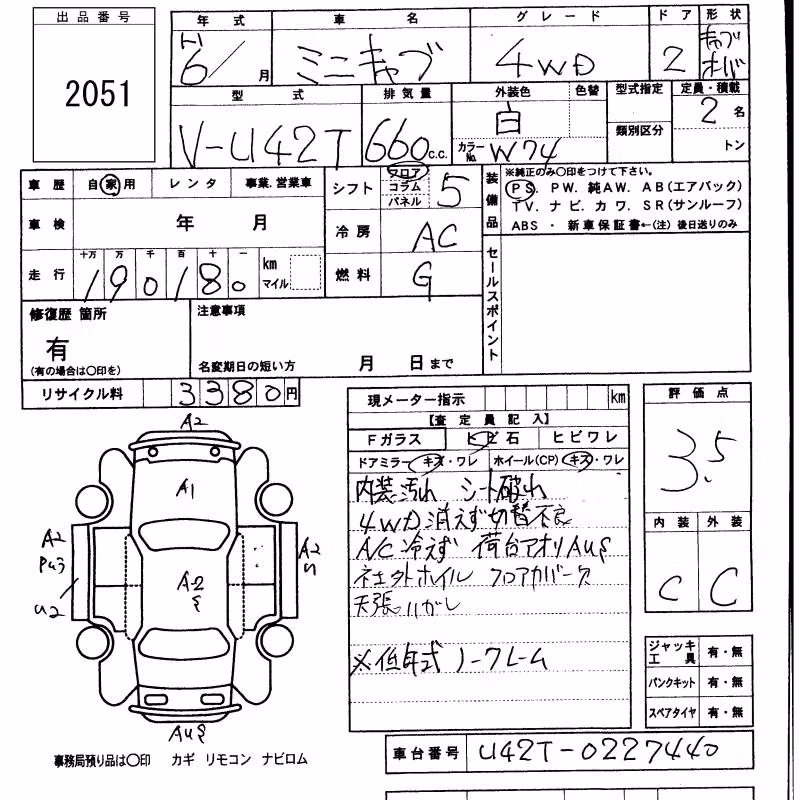 DAIHATSU NAKED