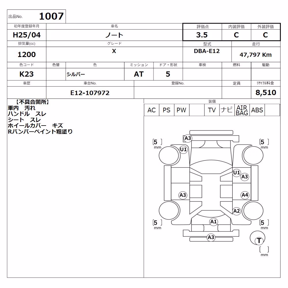 NISSAN NOTE