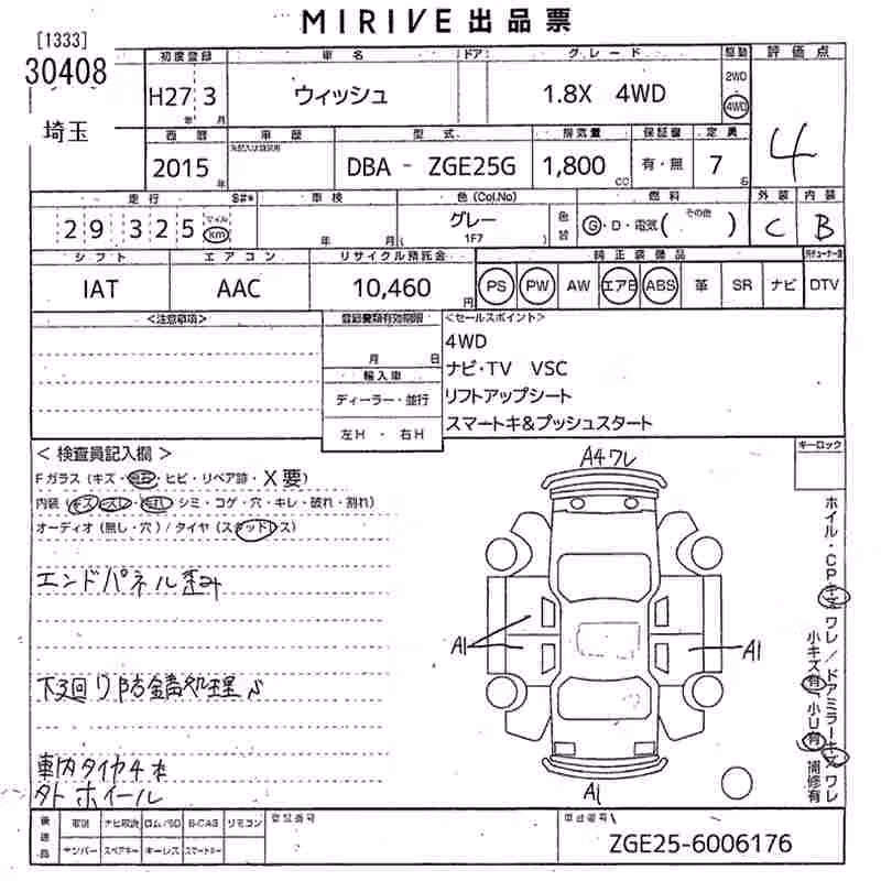 TOYOTA WISH