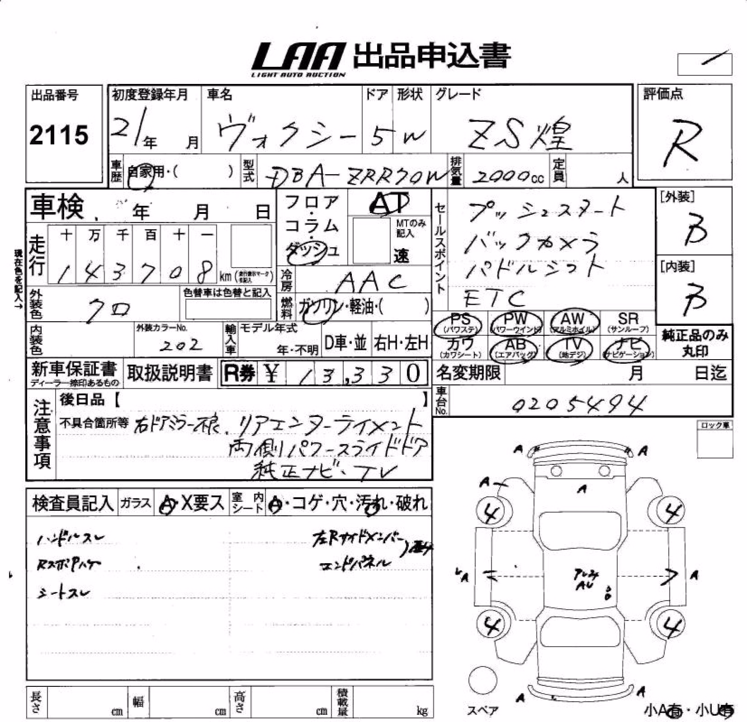 TOYOTA VOXY