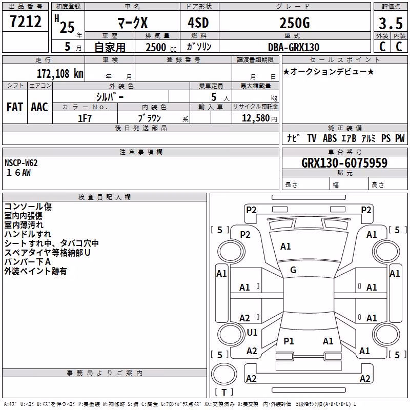TOYOTA MARK X