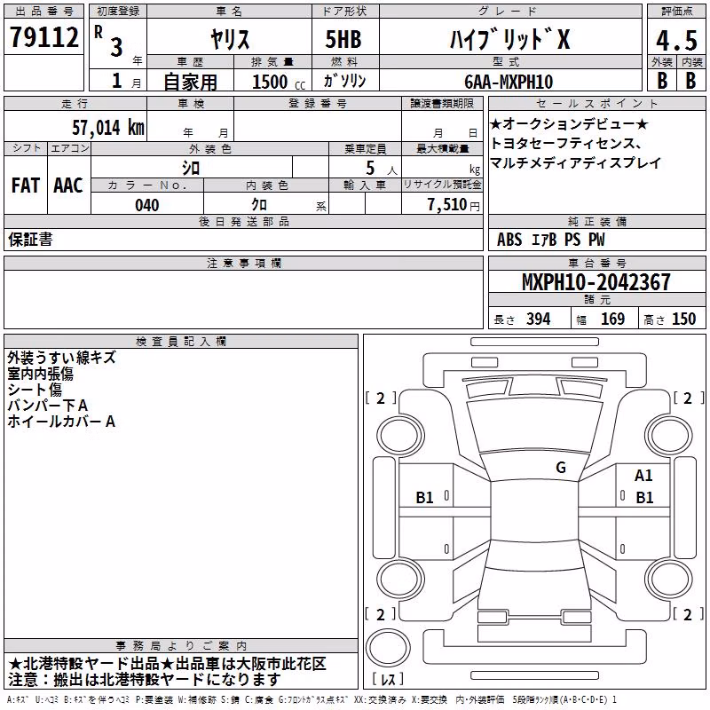 TOYOTA YARIS