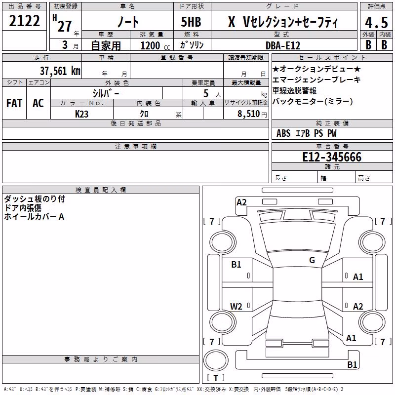 NISSAN NOTE