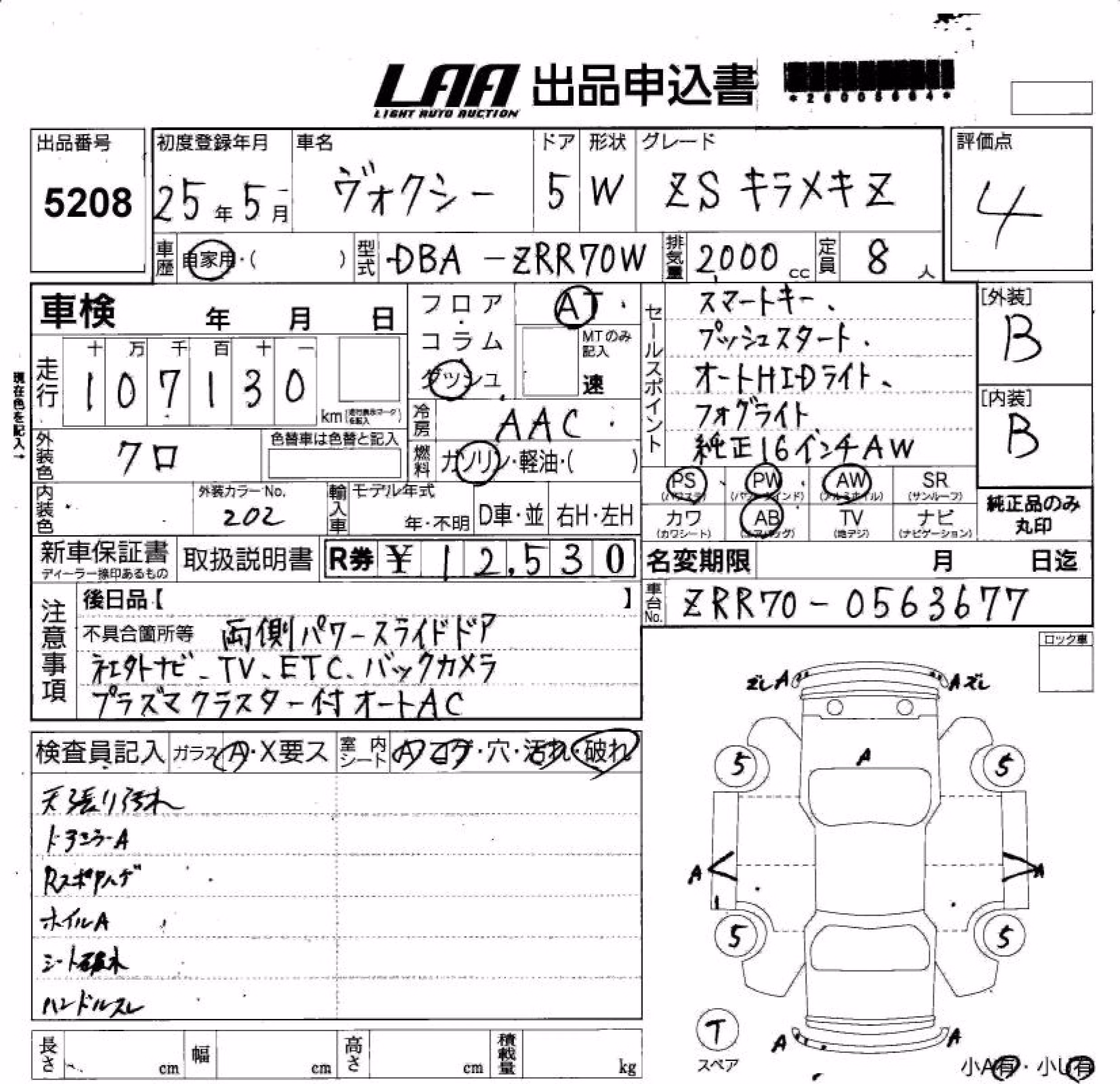 TOYOTA VOXY
