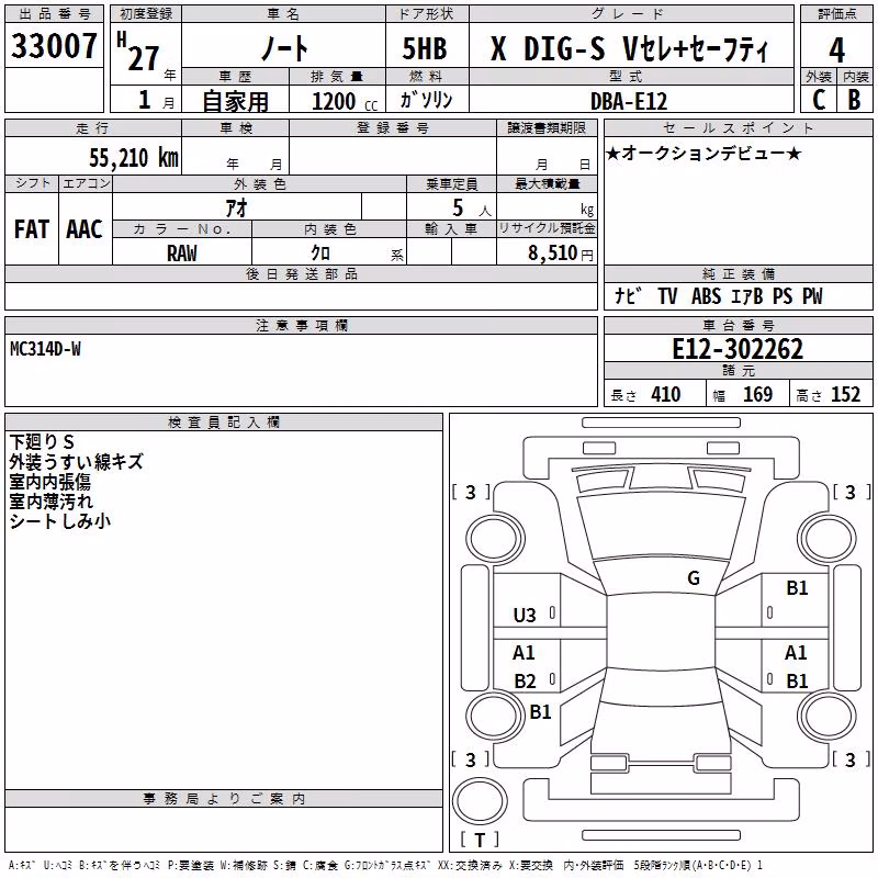 NISSAN NOTE