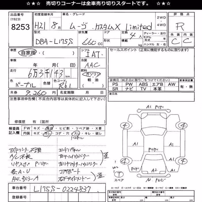 DAIHATSU MOVE