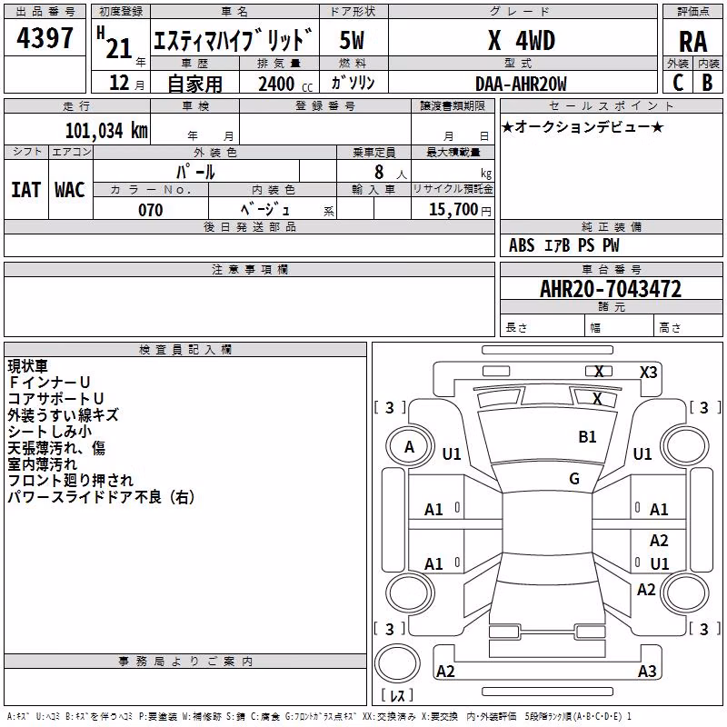 TOYOTA ESTIMA