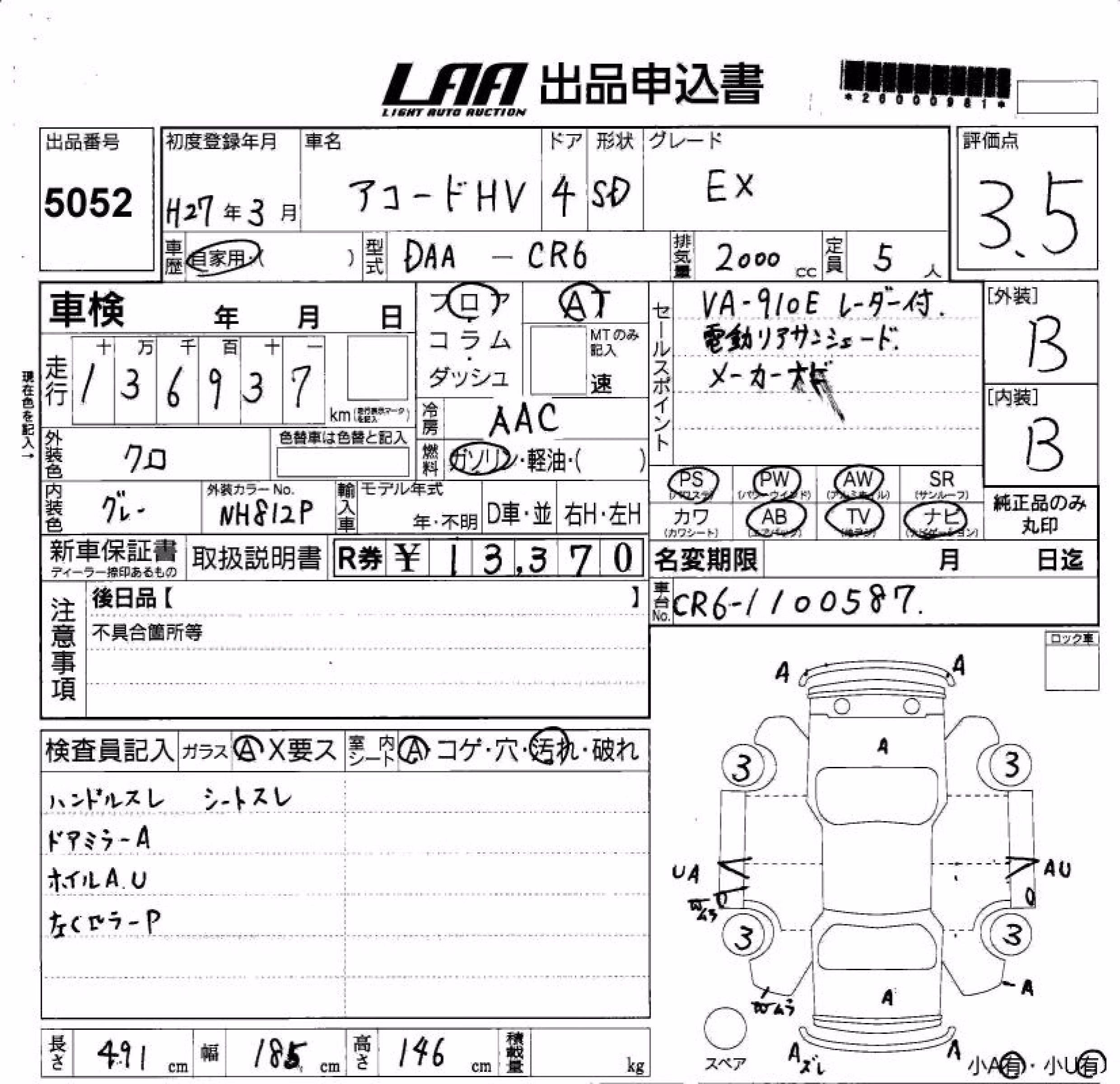 HONDA ACCORD