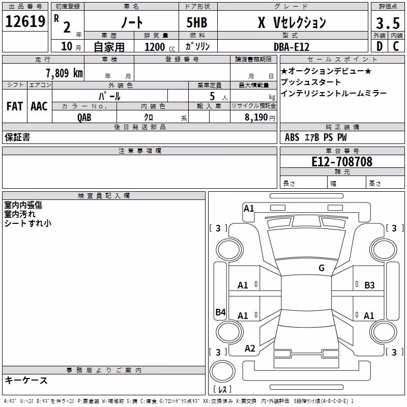NISSAN NOTE