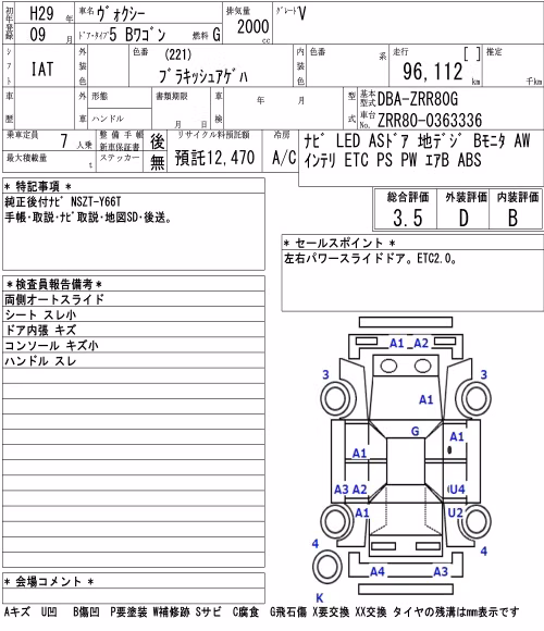 TOYOTA VOXY