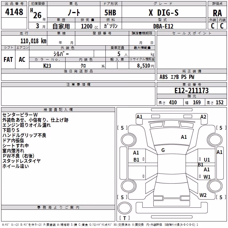 NISSAN NOTE