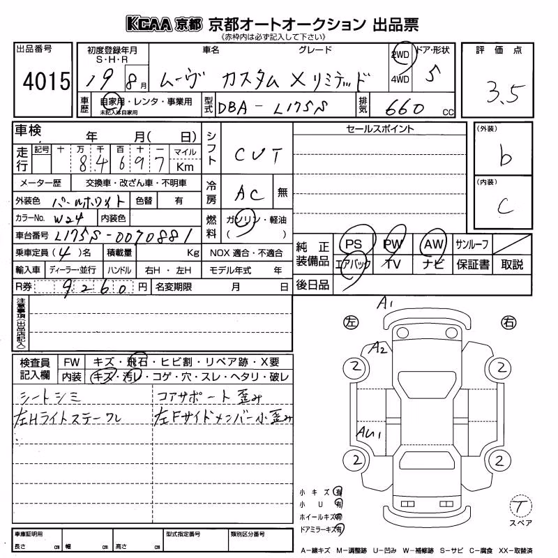 DAIHATSU MOVE