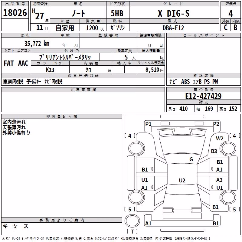 NISSAN NOTE